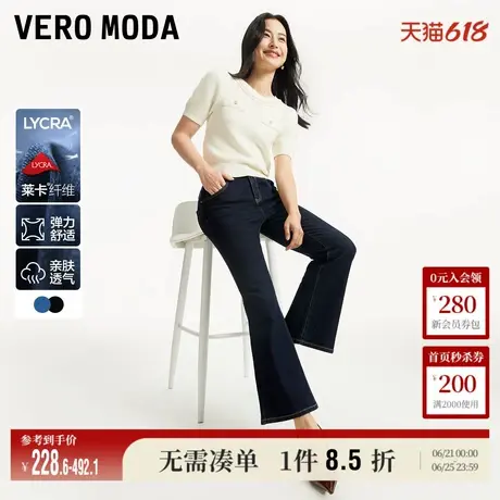 Vero Moda奥莱牛仔女春秋新款高腰九分微喇简约休闲个性裤子流行商品大图