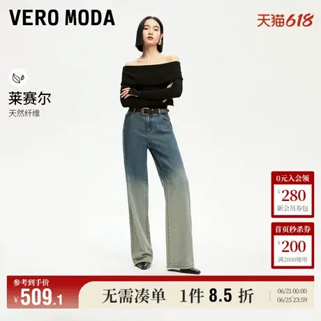 Vero Moda奥莱牛仔裤子女秋季新款loose直筒渐变水洗摩登百搭裤子商品大图