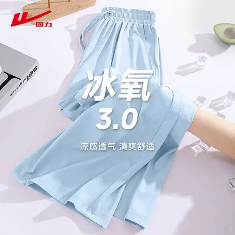 回力蓝色冰丝阔腿裤女夏季薄款2025新款防晒凉感休闲宽松直筒裤子商品大图