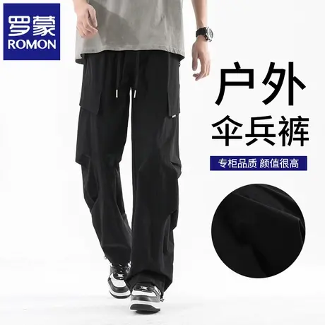 罗蒙夏季薄款工装休闲裤男士2025新款宽松直筒防水户外伞兵裤N1Z商品大图