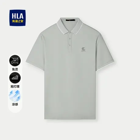 HLA/海澜之家免烫短袖POLO衫2025春夏新款翻领凉感易打理上衣男士图片