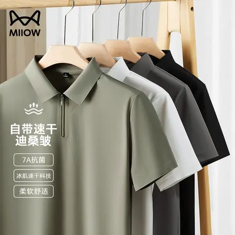 猫人冰丝翻领短袖t恤男士夏季基础款polo衫设计感半拉链男款半袖商品大图