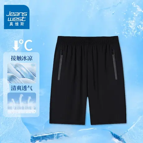 GQ真维斯冰丝短裤男士夏季薄款凉感速干弹力宽松休闲运动五分裤子商品大图