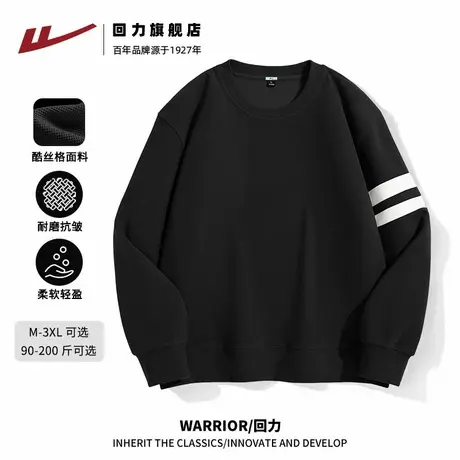 回力圆领卫衣男秋款2025新款酷丝格双杠套头衫男士美式宽松外套H图片