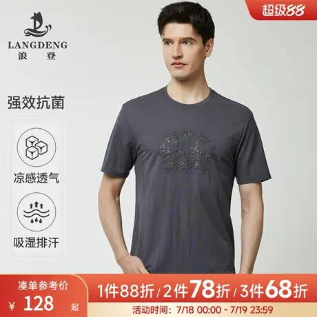 【冰丝凉感】浪登夏季透气男士新款珠片刺绣休闲圆领短袖T恤上衣商品大图