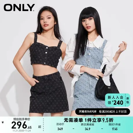 ONLY奥莱2023夏季新款时尚气质半身裙套装短款连衣裙女图片