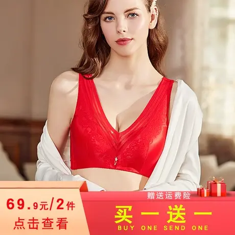 背心式无痕聚拢收副乳防下垂大码上薄下厚款内衣女无钢圈文胸图片