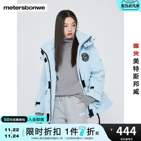 美特斯邦威工装连帽卡通动漫胸章点缀宽松版型羽绒服女图片