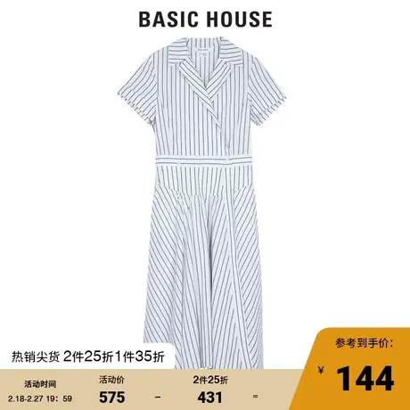 Basic House/百家好商场同款连衣裙女中长款职业风裙子HTOP321G商品大图