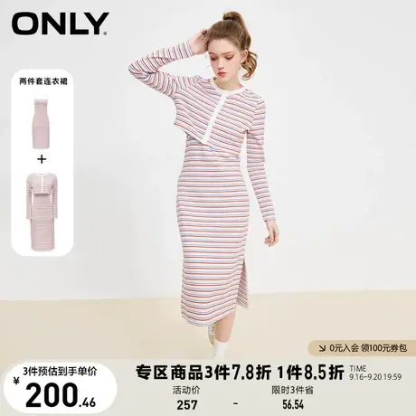 ONLY奥莱2023夏季新款新款休闲条纹中长款套装连衣裙女商品大图