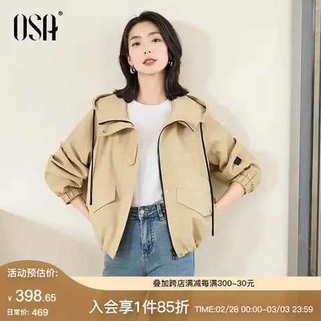 OSA欧莎小个子女2025春装新款设计感连帽休闲短款外套商品大图