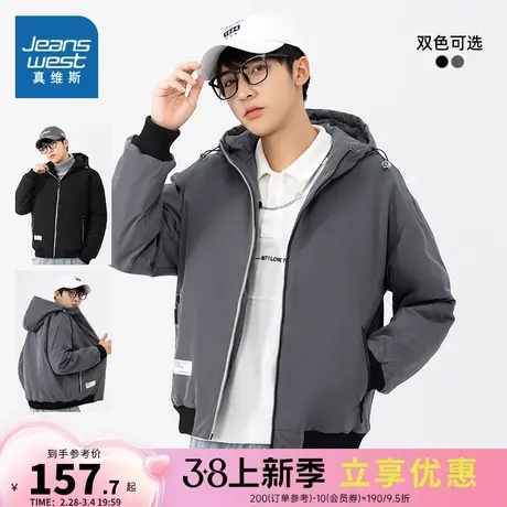 E5真维斯男装保暖厚款棉服 冬季 青年学生连帽棉衣外套潮图片