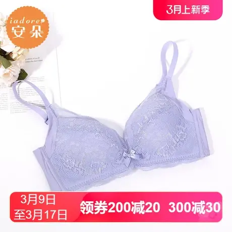 【轻柔杯】安莉芳outlets安朵清新性感蕾丝文胸无钢圈薄款内衣女商品大图