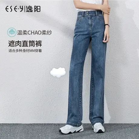 逸阳牛仔直筒裤女宽松2025春新款百搭高腰阔腿裤显瘦拖地长裤子商品大图