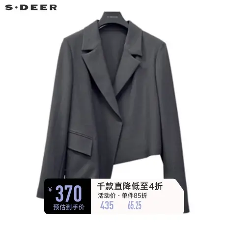 sdeer圣迪奥女装西装领不对称垂坠西装外套S233Z2218😘商品大图