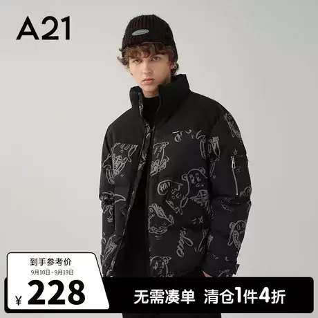 A21outlets男装卡通满印面包服宽松立领羽绒服2022秋冬季男厚外套商品大图