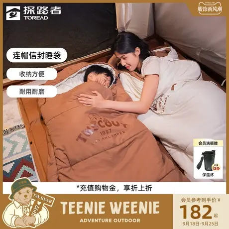 探路者睡袋联名TEENIE 🚧WEENIE户外露营防寒防潮保暖儿童成人睡袋图片