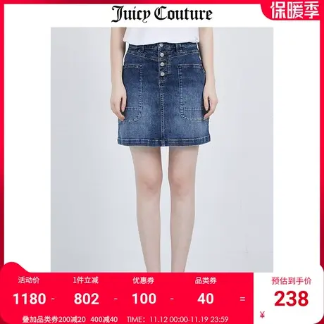 Juicy Couture橘滋牛仔短裙夏季新款复古A字半身裙时尚百搭裙子女图片