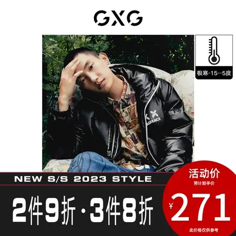 GXG羽绒服【生活系列】[新尚]冬季新品立体剪裁时尚短款男装商品大图