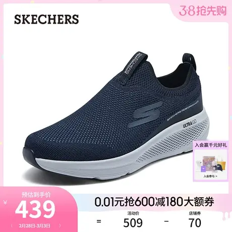 Skechers斯凯奇2024年春季新款男士一脚蹬健步鞋轻质缓震休闲鞋商品大图