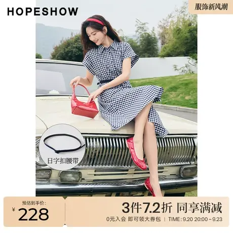 红袖outlets格纹连衣裙hopeshow2023夏季新款女系带收腰翻领长裙商品大图