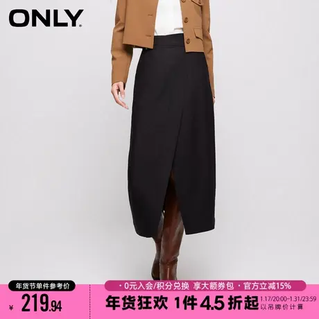 ONLY2023冬季新款时尚百搭不对称中长款开叉半身裙女|123316017商品大图