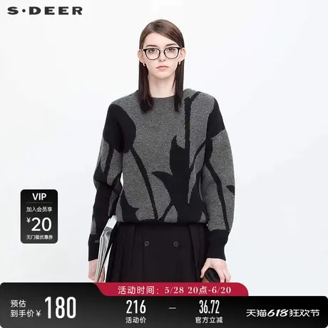 sdeer圣迪奥女装春秋装罗纹圆领撞色印花宽松针织衫S24363506图片