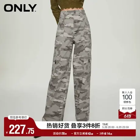 ONLY奥莱夏季百搭休闲阔腿铆钉迷彩裤休闲裤女图片