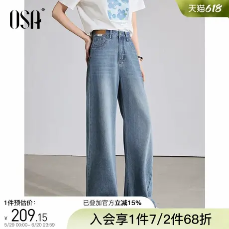 OSA欧莎复古直筒牛仔裤女2025年夏季新款宽松显瘦高腰阔腿长裤子商品大图