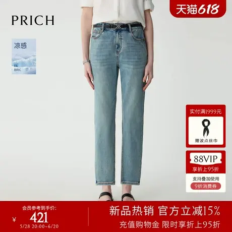 【莱卡+凉感】PRICH简约通勤牛仔裤直筒裤2025夏新款休闲长裤子女商品大图