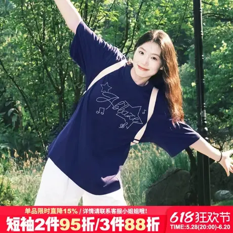 超显白藏蓝色短袖t恤女2025夏季新款设计感字母印花宽松正肩上衣商品大图