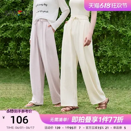 三福休闲裤2025夏季宽松bf慵懒风阔腿裤简约直筒长裤子女装838483商品大图