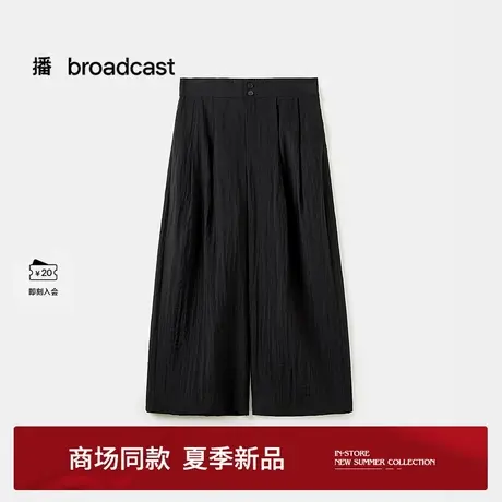 播商场同款松弛宽松山本裤女25夏季新款阔腿休闲裤BDS7KD2913商品大图