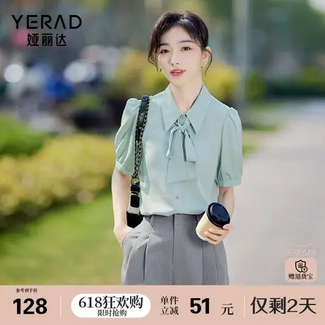 娅丽达法式优雅可拆卸飘带短袖衬衫女2025夏季新款雪纺衫蓝色衬衣图片