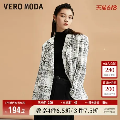 Vero Moda奥莱西装外套女秋冬新款优雅气质通勤粗花呢上衣百搭商品大图