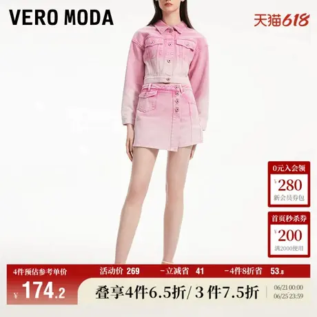 Vero Moda奥莱牛仔短裤女夏季新款高街时髦渐变水洗休闲裙裤子商品大图
