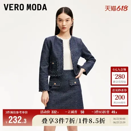 Vero Moda奥莱外套女秋季新款亮丝扭花通勤时尚复古短款上衣大衣图片