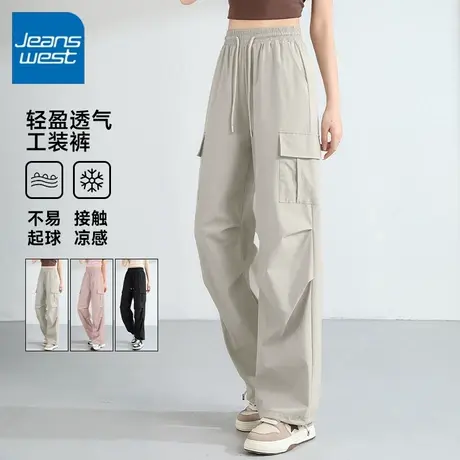 KV真维斯卡其色工装裤女夏季薄款2025新款凉感小个子休闲伞兵裤子商品大图