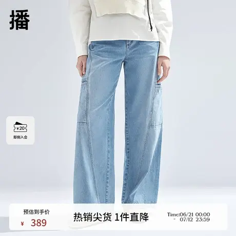 【商场同款】播直筒牛仔裤女2024新款小个子显瘦长裤子BDR1KD0139商品大图