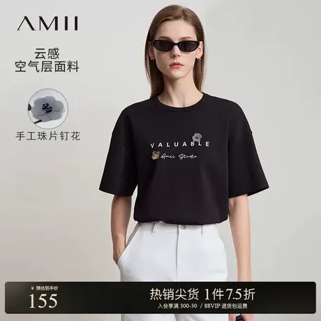 Amii2025夏新款圆领立体珠片花朵字母印绣花空气层T恤女宽松上衣商品大图