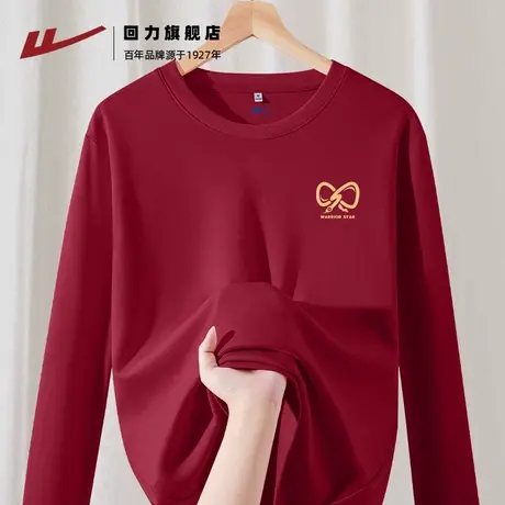 回力纯棉长袖女t恤早秋2025新款本命年穿搭体恤慵懒风单穿上衣Z2图片