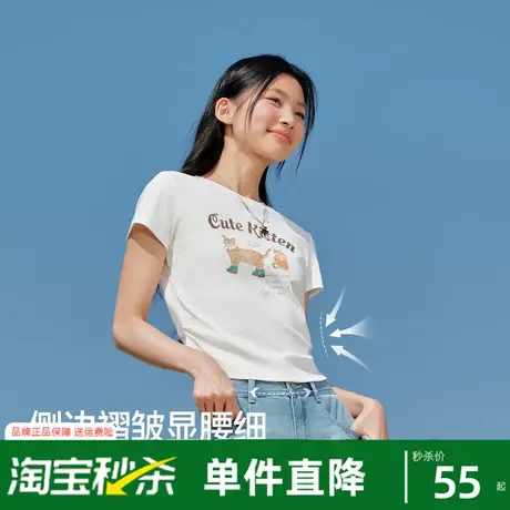 森马短袖T恤女短款显瘦小心机修身2025新款夏季个性猫咪上衣趣味图片