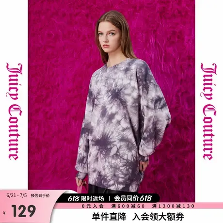 Juicy Couture橘滋春夏新款上衣休闲百搭绒衫时尚圆领经典卫衣女商品大图