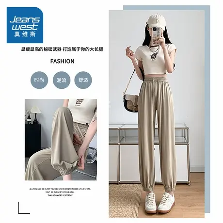 LY真维斯夏季新款女士宽松弹力直筒防晒运动裤卡其色冰丝束脚裤图片