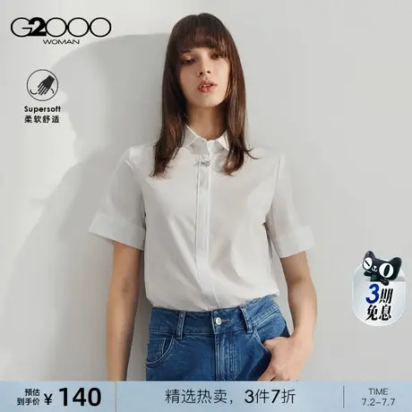 【赠送项链】G2000女装2025春夏商场同款可拆卸项链上衣短袖衬衫.图片