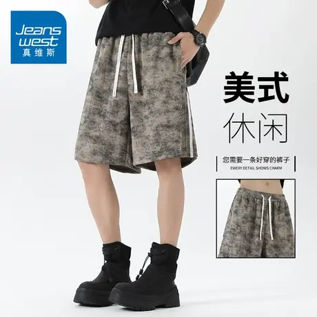 KZH真维斯迷彩休闲短裤男夏季新款宽松阔腿五分裤潮流运动中裤热图片