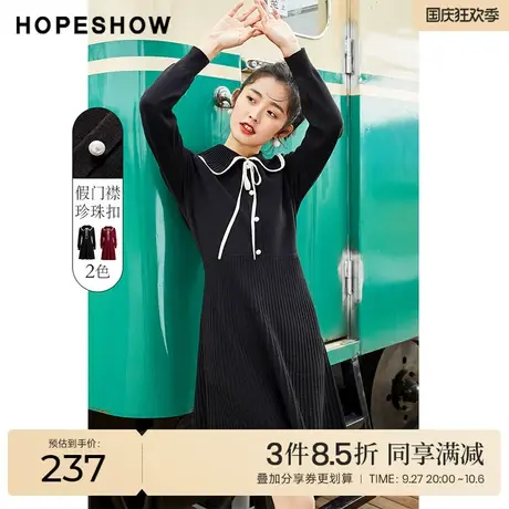 红袖outlets泡泡袖撞色边显瘦连衣裙hopeshow2022春款大翻领裙子商品大图