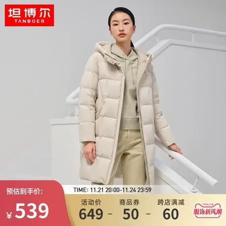 【商场同款】坦博尔22新款羽绒服女连帽中长款保暖外套冬TB331668商品大图