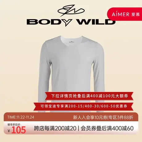 BODYWILD男士保暖上衣秋衣莫代尔打底轻薄净痕内衣秋冬款ZBN72LG1图片