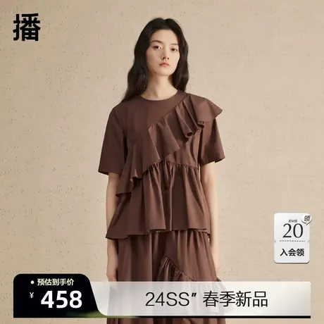 播气质荷叶边衬衫女2024夏季新款设计感别致小衫上衣DDR2HD5603图片